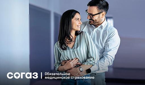 Сделайте первый шаг к рождению здорового малыша — проверьте репродуктивное здоровье по ОМС!